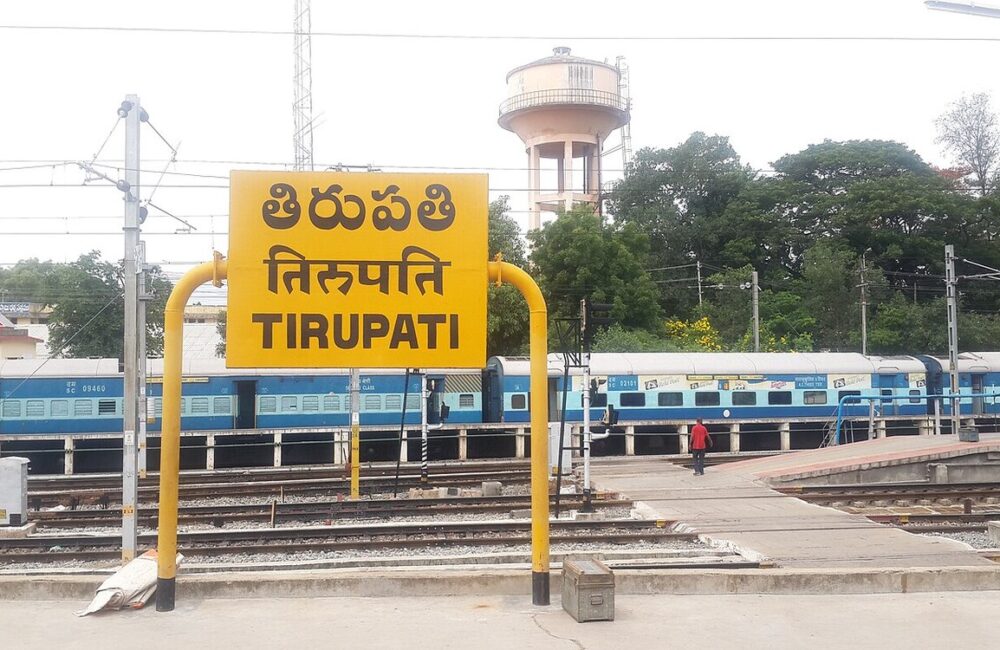 Push for Balaji Railway Division Gains Momentum in Tirupati