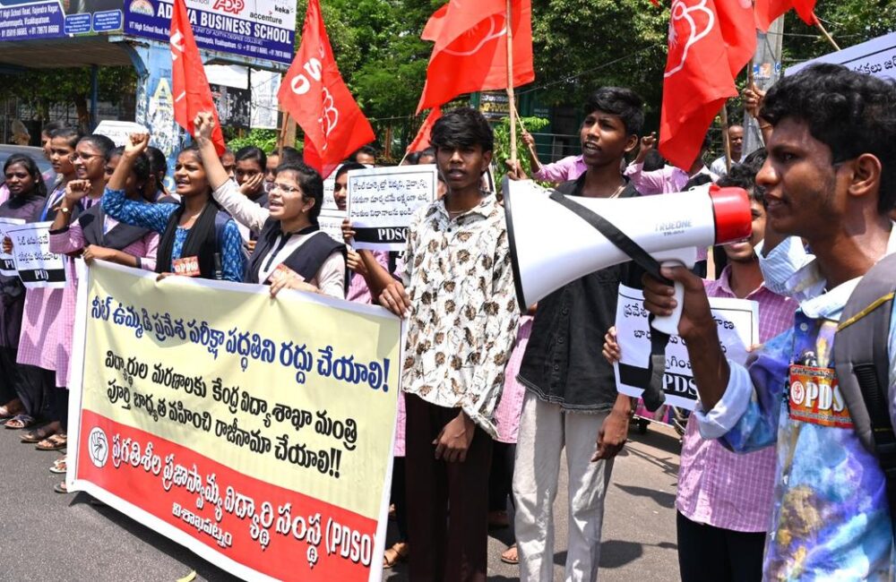 PDSO seeks scrapping of NEET, other entrance exams; holds protest in Visakhapatnam
