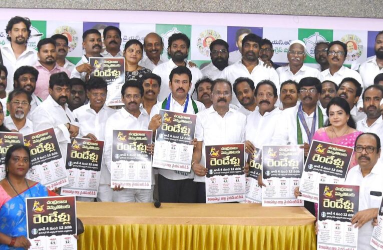 YSRCP Kicks Off Statewide Campaign Against NDA Government