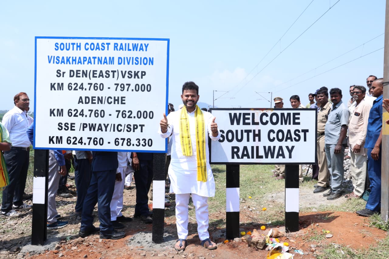 South Coast Railway Zone fulfils long-pending demand: Ram Mohan Naidu