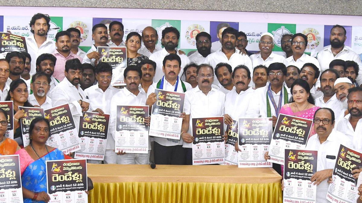 YSRCP Kicks Off Statewide Campaign Against NDA Government