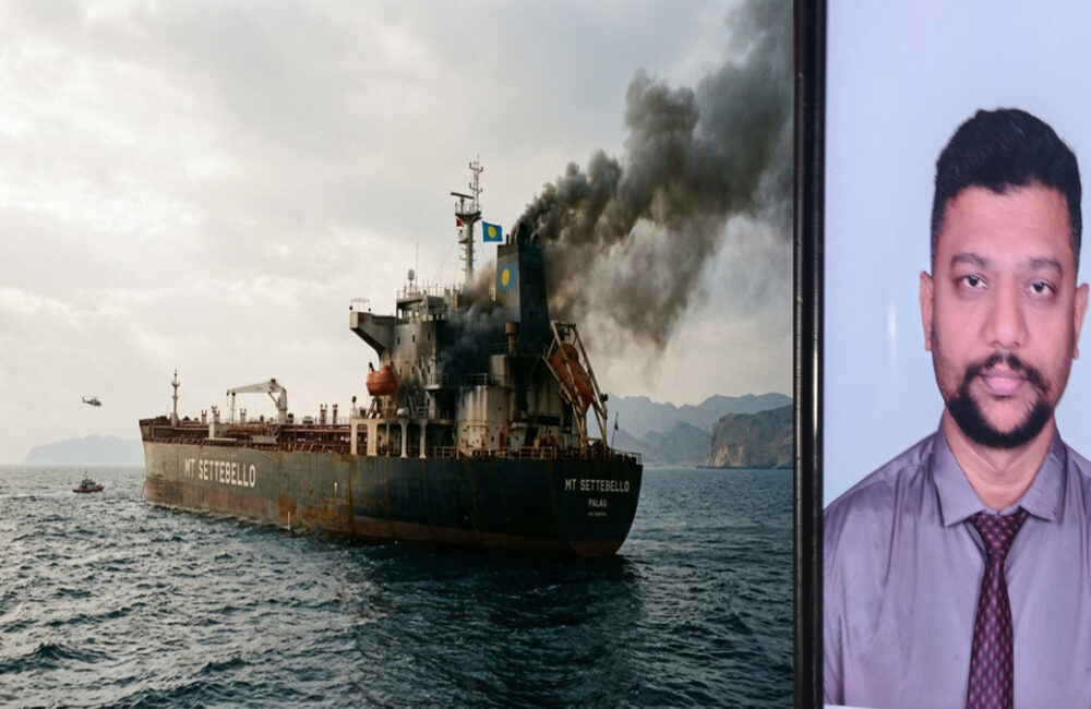 Visakhapatnam Engineer Among Three Indians Killed in U.S. Strike Off Oman