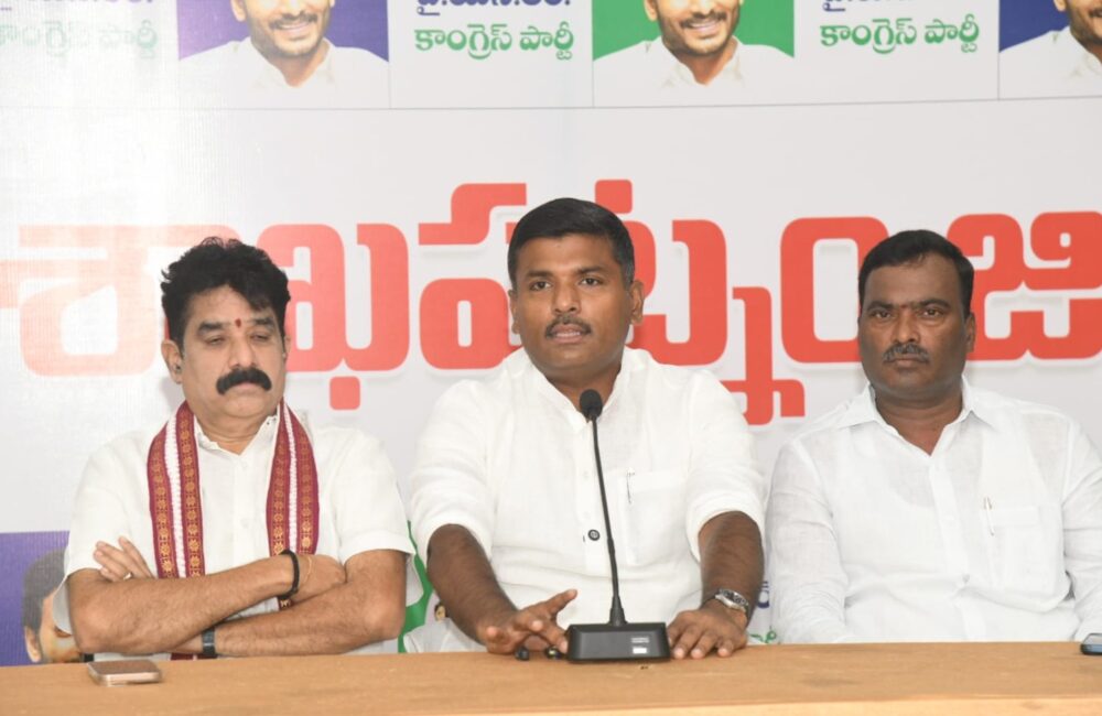 YSRCP to protest 'illegal mining' at Panchadarla Hill