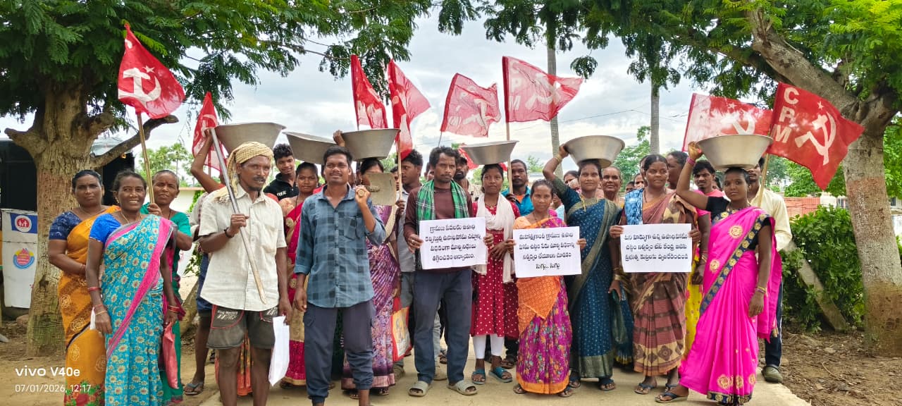 Network Woes Fuel Tribal Protest Against Face App Attendance