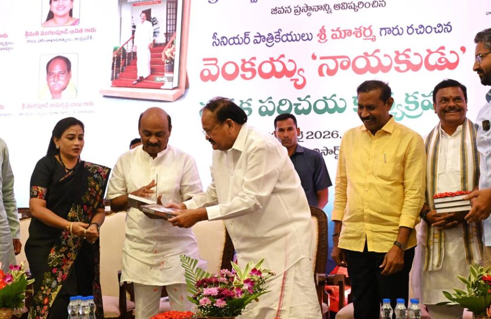 Venkaiah Naidu Urges Youth to Embrace Ideology-Based Politics