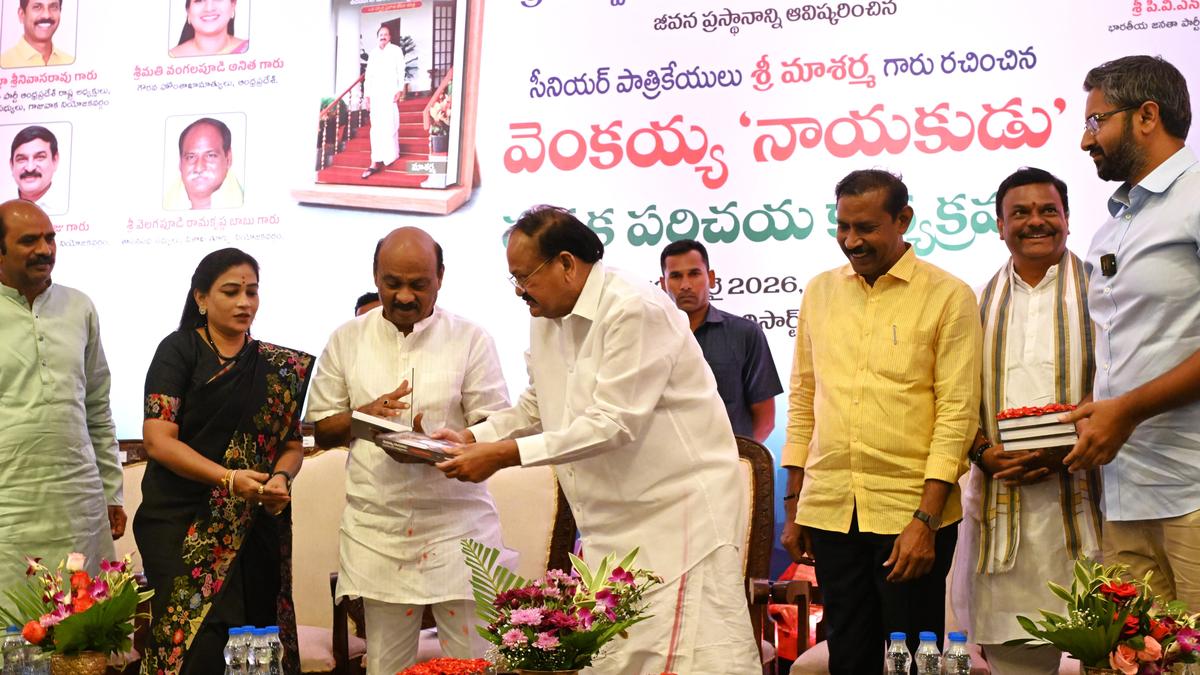 Venkaiah Naidu Urges Youth to Embrace Ideology-Based Politics