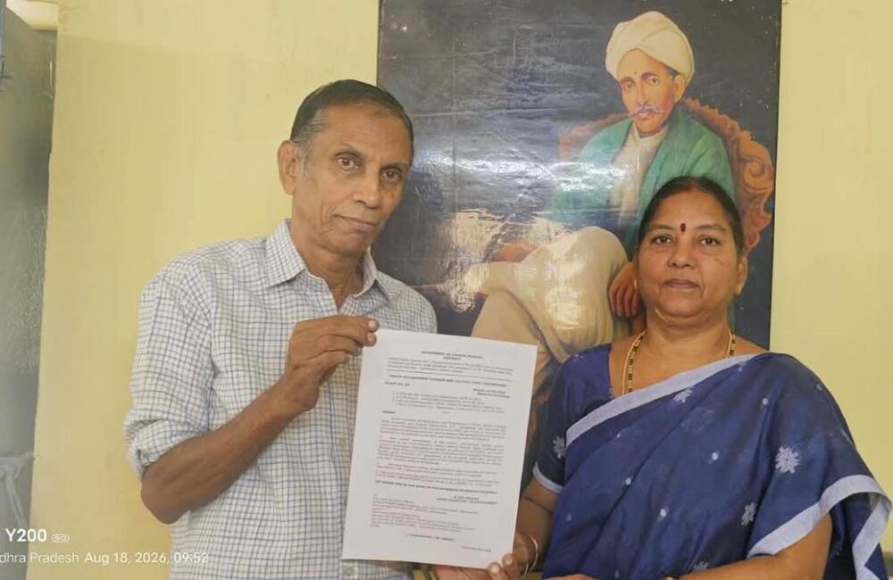 AP Govt Announces ₹30,000 Monthly Honorarium for Gurajada’s Great-Grandson